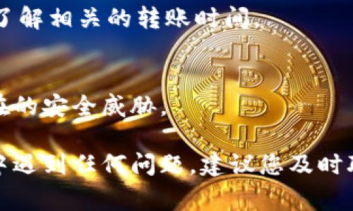 要将Tokenim的资产提现到火币交易所，您需要按照以下步骤进行操作。请确保您已经完成了Tokenim的账户注册和实名认证，并且了解手续费和提现限额等信息。

### 提现步骤

1. 登录Tokenim账户
首先，您需要登录到您的Tokenim账户。输入您的用户名和密码，确保信息准确无误。如果您忘记密码，可以选择找回密码的选项。

2. 进入提现页面
登录后，找到“提现”或“资金管理”选项，通常在账户首页或个人中心的明显位置。点击进入提现页面，您将看到可提现的资产列表。

3. 选择提现资产
在提现页面，选择您想要提现的资产（例如，USDT、BTC等）。确保您选择的资产支持提现到火币，并在火币支持的资产类型中查看。

4. 提款地址的设置
在此步，您需要输入您的火币账户地址。请注意，不同的资产使用不同的链，请确认您选择的提现方式和链类型与您的火币账户相一致。例如，如果您选择提现USDT，在火币上请确保您选择的是正确的链（如ERC20、TRC20等）。

5. 输入提现金额
接下来，输入您想要提现的金额。系统会提示您最低提现金额和手续费，确保您的提现金额符合要求。系统通常会自动计算出到帐后的实际到账金额。

6. 确认提现信息
在提交之前，请仔细检查您输入的提款地址、提现金额和手续费等信息，确保一切无误。确认后，点击“提交”或者“确认提现”按钮。

7. 验证身份（如需）
为了安全性，感谢可能会要求您输入邮件或手机验证码，以进一步确认您的提现请求。请根据提示完成此步骤。

8. 查看提现状态
提现请求提交后，您可以在账户的“提现记录”或“交易记录”中查看提现的状态。通常情况下，提现审核过程可能需要几分钟到几小时不等，具体根据平台的处理速度而定。

### 提示与注意事项

1. 确保信息准确
在输入火币账户地址和提现金额时，一定要小心谨慎。错误的地址将导致资金永久丢失，无法找回。

2. 手续费的问题
了解提现所需的手续费是很重要的。有时候在制定提现计划时，手续费可能会影响您实际获得的资产数量。

3. 了解链的选择
在不同区块链之间转账可能有不同的确认时间和手续费用，确保您选择的链条是火币支持的，并了解相关的转账时间。

4. 注意安全
确保您的Tokenim和火币账户之间有足够的安全设置，例如双重验证或其他安全措施，以防止潜在的安全威胁。

到了这里，您应该对如何将Tokenim的资产提现到火币有了一个较为清晰的认识。如果操作过程中遇到任何问题，建议您及时联系平台的客服支持，获取更专业的帮助。希望您顺利完成提现，祝您投资顺利！