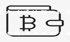 区块链技术的快速发展催生了各种各样的加密货