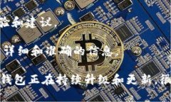 截至我的知识截止日期（2023年10月），Tokenim 2.