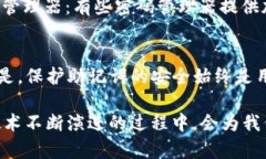 在了解 Tokenim 2.0 助记词是否可以修改之前，我们