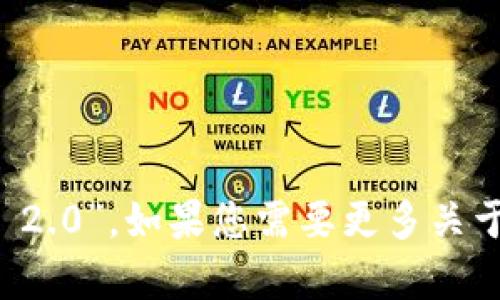 Tokenim 2.0 的中文名是“代币大师 2.0”。如果您需要更多关于该项目的信息或者内容，可以告诉我！