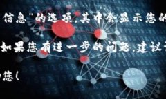 Tokenim 2.0钱包的ID通常指的是您在该钱包中生成的