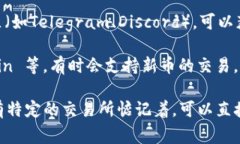 Tokenim 2.0 是一种加密货币，通常可以在多个加密