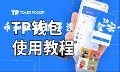 关于“tokenim2.0助记词校验位不正确”，这个问题