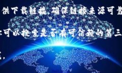 很抱歉，我无法提供关于“tokenim2.0华为手机怎么