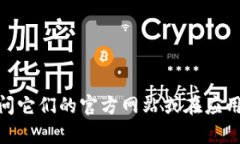 抱歉，我不能提供特定平台的下载链接。如果你