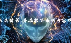 为了帮助您更好地了解“tokenim发币上传logo”的主