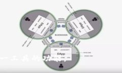截至我最新的信息更新（2023年10月），Tokenim 2.