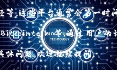 TokenIM 2.0 是一个区块链钱包及交易平台的升级版