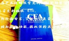 Tokenim 2.0 是一种区块链和加密货币相关的技术或