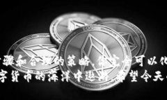 jiaotiTokenim 2.0钱包：没有ETH的解决方案，你需要知