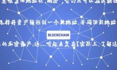 在区块链技术和加密货币的上下文中，钱包地址