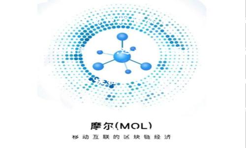 区块链行业的最新消息和公告通常涉及技术进展、政策变化、市场动态、项目发布以及其他相关信息。为了满足您的需求，我将提供一个简洁的概述，包含最近的热点消息和公告。

### 区块链最新消息公告（截至2023年10月）

1. 重大政策动态
近年来，世界各国对区块链技术的态度逐渐转变，许多国家正纷纷出台政策以适应这一新兴领域。尤其是在美国，政府已经发布了一系列针对数字资产的监管框架，试图为企业和投资者提供更明确的法律指导。

2. 技术进展
在技术方面，各大区块链项目不断推出新的功能。例如，以太坊正在推出其2.0版本，旨在提高网络的可扩展性和安全性。而比特币社区正在积极讨论升级提案，以提高交易速度和降低费用。

3. 市场动态
市场方面，最近的统计数据显示，数字货币市场的波动性依然较大，投资者情绪也随之起伏。知名分析师指出，尽管当前市场面临挑战，长期来看，区块链技术的应用前景依旧可期。

4. 新项目发布
不少新兴项目也开始崭露头角，致力于提供去中心化金融（DeFi）、非同质化代币（NFT）及其他创新产品。这些项目通过独特的商业模式以及技术创新，吸引了大量投资者的关注。

5. 教育与培训
随着区块链技术的普及，相关的教育和培训需求也在不断增加。许多大学和在线平台已经开设了区块链相关课程，旨在培养一批能够在这一领域内深耕的专业人才。

总结
总的来说，区块链技术正在以更快的速度发展，既带来了机遇，也带来了挑战。关注最新的行业动态、技术进展和市场变化，对于所有参与者来说都是至关重要的。

如果您有关于区块链的具体方面问题或想要了解更多信息，可以提出更详细的要求，我会根据您的需求进行扩展。