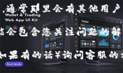 关于Tokenim 2.0的客服信息，您可以通过以下几种方