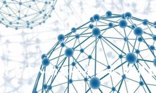 解密区块链：比特币存入功能的全解析，抓住数字货币的未来！