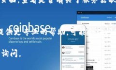 如果您的Tokenim 2.0钱包连接不上，可以尝试以下几