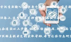 恢复Tokenim 2.0钱包的方法通常涉及几个步骤，具体