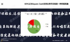 区块链技术日益成为热门话题，越来越多的项目