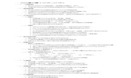 TokenIM 2.0 是一种多链数字资产钱包，主要用于管理和交易加密货币。它的设计和功能可能会随着市场需求而有所调整，然而，具体是否有国内和国外版本则可能会受到政策、市场需求、产品定位等多种因素的影响。

### 国内版本与国外版本的区别
通常情况下，数字资产钱包会根据不同地区的法律法规、人群习惯和市场需求做出相应的调整。这就意味着...

### 国内市场的特点
在中国，数字资产的监管相对严格，因此国内版本的钱包可能会在以下几个方面有所不同：
ul
    li合规性：国内版本通常会更加注意遵守当地法律法规，可能会增加实名认证等功能来满足监管要求。/li
    li功能调整：为了适应国内用户的使用习惯，该版本可能会增加一些本地化的服务，比如与人民币的兑换、绑定国内银行账户等。/li
    li支付渠道：国内用户对移动支付的依赖程度较高，因此国内版本的钱包可能会集成更多的本地支付工具。/li
/ul

### 国外市场的特点
与国内相对比，国外版本则可能更加注重功能的多样性和用户的自由选择，比如...
ul
    li多币种支持：国外版本可能会支持更多种类的加密货币，方便用户进行多样化投资。/li
    li去中心化特性：在某些市场，去中心化的特性可能会受到更多人的追捧，因此这方面的支持会更加完善。/li
    li用户体验：国外市场可能更强调用户体验，界面设计、操作流程等方面可能会更为。/li
/ul

### 如何选择适合你的版本
如果你在考虑使用 TokenIM 2.0，不妨根据自身的需求来选择适合的版本：
ul
    li如果你是国内用户，那么选择国内版本或许会更符合你的需求，特别是在合规性和支付方面。/li
    li如果你是海外用户，或者你希望支持更多币种和去中心化特性，国外版本显然是更好的选择。/li
/ul

### 总结：TokenIM 2.0的多样性与适应性
TokenIM 2.0通过不同版本的策略，满足了不同市场的需求。在这...复杂的数字货币世界里，了解自己所处的市场、自己的需求，以及产品的特性，才能做出最优的选择。

希望以上信息对你有所帮助！如果有更具体的问题，欢迎提问！