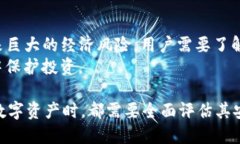 ＂Tokenim＂是一个数字资产或代币的名称，如果您