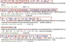 截至2023年10月，区块链领域仍在不断发展，新的