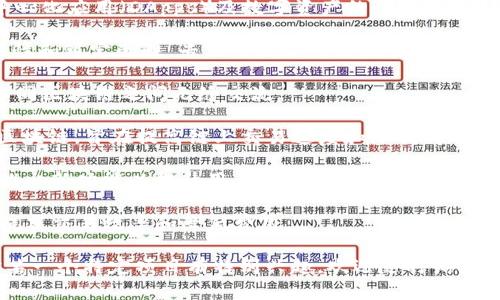 截至2023年10月，区块链领域仍在不断发展，新的项目层出不穷。以下是一些最新和引人注目的区块链项目名称（请注意，具体情况可能随市场变化而有所不同）：

1. **Aptos（APT）**：这是一个新的Layer 1区块链，旨在解决扩展性、安全性和可用性的问题。

2. **Sui（SUI）**：另一种Layer 1区块链，专注于支持去中心化应用（DApps）及数字资产的快速交易。

3. **Celestia**：一种模组化区块链架构，允许更高的灵活性和可定制性，专注于数据可用性和共识。

4. **LayerZero**：旨在解决跨链通信问题的协议，允许不同区块链之间无缝交流。

5. **Shardeum**：一个提供以太坊兼容性与分片技术的区块链，旨在提高链上交易速度和降低成本。

6. **Optimism（OP）**：以太坊的二层扩展解决方案，继续推出新功能以提升用户体验。

7. **Arbitrum**：另一个以太坊的二层解决方案，专注于提高交易效率和降低费用。

这些项目各自具有独特的特点，目标和技术背景。如果你对某一个特定项目有特别兴趣，欢迎随时询问，我可以提供更详细的信息！