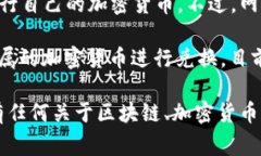 网易在区块链领域的活动较为有限，作为一家主