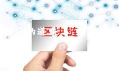 区块链时代的货币演化：最新币种盘点在这个高