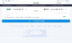 要将 Tokenim 添加到火币钱包，您需要遵循以下步