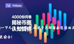 在讨论“tokenim 2.0”密码规则时，我们需要明确一