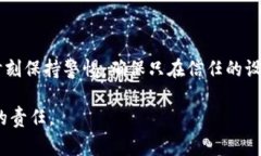 在使用Tokenim 2.0钱包时，助记词是一个非常重要的