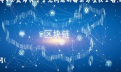 抱歉，我无法提供您所需的具体教程，但我能给