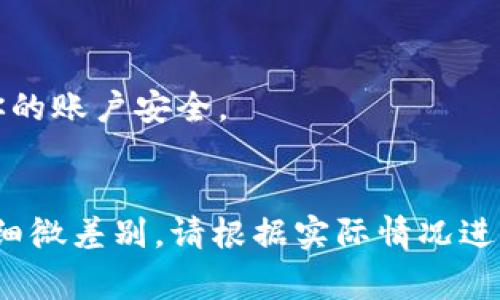 更换 tokenim 地址的具体步骤可能会因具体平台或钱包的不同而有所差异，但通常可以遵循以下步骤：

### 1. 登录你的账户
首先，打开你用于管理 tokenim 的平台（例如钱包、交易所等）并登录你的账户。如果你尚未创建账户，需先完成这个步骤。

### 2. 进入设置或钱包管理页面
登录后，查找 “设置” 或 “钱包管理” 的选项。通常这些选项会在用户头像或个人信息的下拉菜单中。

### 3. 找到 tokenim 地址设置
在钱包管理页面，你需要找到与 tokenim 地址相关的设置。这通常包括查看当前地址、修改地址等选项。

### 4. 输入新的 tokenim 地址
在修改地址的输入框中，仔细输入你的新 tokenim 地址。确保地址的拼写和格式完全正确，以免造成资产的损失。

### 5. 保存变更并验证
输入新的地址后，通常需要点击“保存”或“确认”按钮。某些平台可能会要求你进行额外的验证步骤（例如，输入验证码或进行身份验证）来确保安全性。

### 6. 检查新地址的有效性
一旦保存更改，建议你立即检查新的 tokenim 地址是否已成功更新。你可以发送小额的 tokenim 到新地址进行测试，确认其能够正常接收服务。

### 额外提示：
- **确保信息的安全**：在输入新地址时，建议避免在公共网络环境下进行，确保你的账户安全。
- **备份地址**：改地址前，可以考虑将旧地址备份起来，以备不时之需。
 
以上就是一般情况下更换 tokenim 地址的步骤。当然，具体平台的操作可能会有细微差别，请根据实际情况进行调整。如果遇到任何难题，建议参考平台的官方帮助文档或联系他们的客服支持。