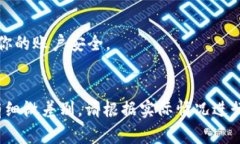 更换 tokenim 地址的具体步骤可能会因具体平台或