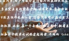 Tokenim 是一种数字货币或代币，通常用于区块链技