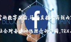 在Tokenim中，TRX通常指的是Tron（波场）的原生代币