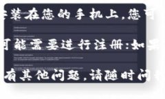 要在苹果手机上下载Tokenim，您可以按照以下的步