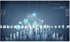 在讨论TokenIM的授权问题时，我们通常会涉及到一