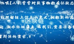 beioti区块链最新动态：你还在观望吗？/beioti  区