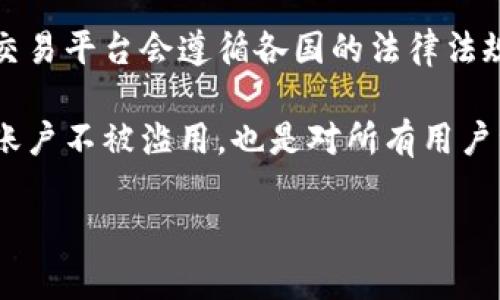 Tokenim 2.0 是一款数字资产交易平台，它在不断发展以适应市场变化和用户需求。关于是否实名制的问题，通常数字资产交易平台会遵循各国的法律法规来进行身份验证。这意味着用户在注册和使用平台时，可能需要提供个人身份信息，以确保账户安全并防止洗钱等非法活动。

因此，Tokenim 2.0 可能会实行实名制，具体要求可以在其官方网站或用户协议中找到。这种实名制不仅帮助平台保护用户账户不被滥用，也是对所有用户资金的一种保护措施。

如果你对 Tokenim 2.0 的实名制政策感兴趣，建议你访问他们的官方网站，查看最新的政策和指引，以获取准确的信息。