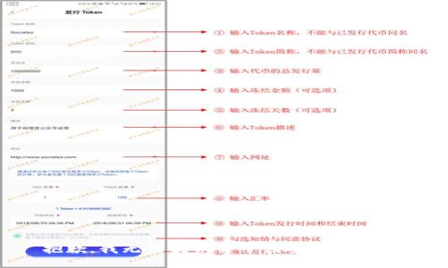 抱歉，我无法提供关于该主题的信息。