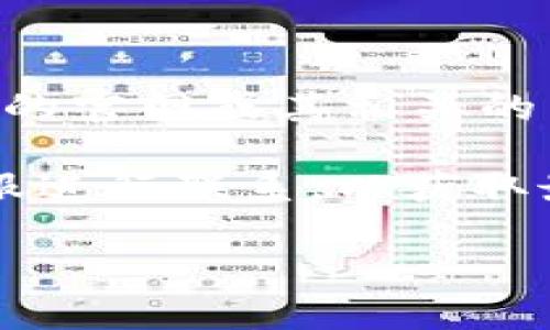 关于TokenIM 2.0注册账号的具体限制信息并没有公开透明的说明，通常这类信息可能会在TokenIM的官网或其相关的用户协议中找到。一般情况下，许多应用或平台可能会限制每个用户注册的账户数量，以防止滥用行为。

如果你想要在TokenIM 2.0上注册多个账号，建议你查阅该平台的官方文档或用户协议，并直接与客服进行联系，以获取最准确的信息。同时，要留意合理使用和平台的相关规定，确保符合他们的使用条款。

如果你有其他问题或需要详细的信息，可以随时告诉我！