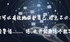 在区块链和加密货币的世界中，TokenIM 2.0 地址的