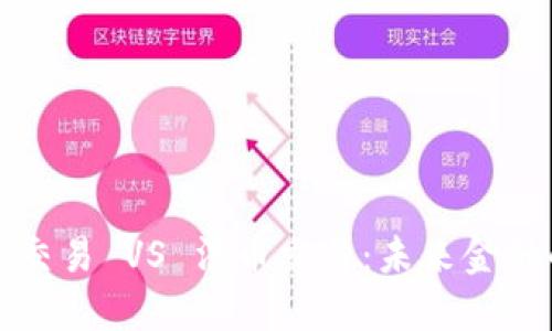 区块链币币交易 VS 法币交易：未来金融的选择之路
