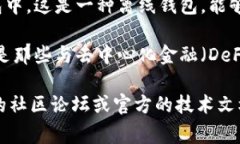 TokenIM是一种数字货币或代币的一种形式，通常与