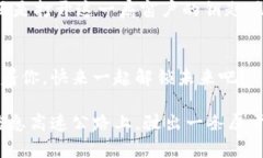 rixin满意云区块链：解锁未来数字经济的钥匙/r