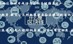 区块链比特币项目是结合区块链技术和比特币数