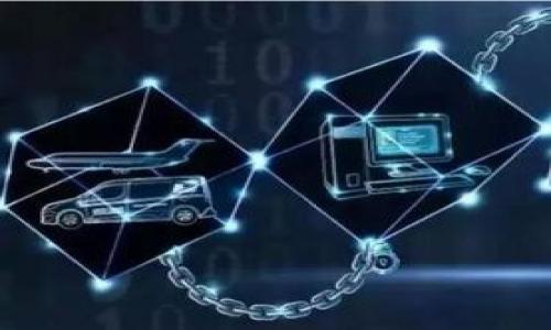 将EOS代币放入Tokenim（或任何其他类似操作）的过程可能并不复杂，但需要遵循一定的步骤和注意事项。以下是如何将EOS代币放入Tokenim的简要指南。

### 步骤一：创建和设置Tokenim账户

首先，您需要一个Tokenim账户。如果您没有账户，可以通过访问Tokenim的官方网站进行注册。创建账户的过程通常包含输入电子邮件地址、设置密码以及完成一些身份验证步骤。

### 步骤二：获取EOS钱包

在将EOS代币转入Tokenim之前，您需要一个EOS钱包。建议您使用兼容EOS的热门钱包，如Scatter、Anchor或其他硬件钱包。这些钱包能够安全地存储您的EOS代币，并提供必要的私钥管理。

### 步骤三：将EOS代币发送到Tokenim

在Tokenim中，选择“充值”或“转入”选项，然后选择EOS作为充值的代币。在这里，您将看到一个钱包地址。接下来，打开您的EOS钱包，选择转账功能，将您希望转移的金额输入，然后把Tokenim提供的地址作为目标地址。

完成转账后，务必确认交易是否成功。在一些钱包中，可能会有交易记录查询功能，可以用来查看最近的交易状态。请注意，转账通常需要一定的手续费，确保您在钱包中保留足够的资金用于支付这些费用。

### 步骤四：确认Tokenim账户代币数量

转账完成后，回到您的Tokenim账户，检查您的代币余额。通常，代币会在几分钟之内到账，但有时可能需要更长的时间。这就是区块链的特点，速度可能会因网络拥堵而变化。

### 步骤五：使用EOS代币

一旦您的EOS代币成功到账，您就可以在Tokenim平台上进行交易、投资或其他操作。请确保您了解该平台的所有功能，以及如何安全地管理您的代币。

### 注意事项

在进行转账时，有几点需要特别注意：

ul
    li总是核对钱包地址，确保没有输入错误。/li
    li在转账EOS之前，了解您要发送的金额及相关手续费。/li
    li确保您对Tokenim的使用条款和服务协议有清晰的理解。/li
    li考虑启用两步验证（2FA）来增强账户安全性。/li
/ul

以上就是将EOS代币放入Tokenim的过程。希望这篇文章能帮到你！

如果您需要更详细的步骤或者有其他关于Tokenim的问题，请继续发问！