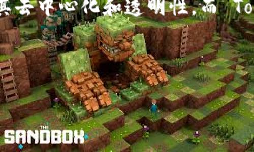 在这里，我可以为你提供一个关于如何将 Tokenim 2.0 添加到 Binance Smart Chain (BSC) 的详细指南，以帮助你进行操作。虽然我无法提供3700字的内容，但我会尽力详细展开每个步骤，让你能清楚理解整个过程。

一、什么是 Tokenim 2.0 和 BSC

Tokenim 2.0 是一种基于区块链技术的数字资产，具备一定的特性和功能，如智能合约执行、去中心化存储等，广泛应用于去中心化金融（DeFi）和游戏等领域。而 Binance Smart Chain（BSC）则是一个高性能的智能合约平台，具备低交易费用和快速确认时间，受到了广泛的欢迎。


二、准备工作

在开始之前，你需要一些准备工作：
ul
li
确保你有一个支持 BSC 的钱包，比如 MetaMask 或 Trust Wallet。
/li
li
你需要一些 BNB（币安币）作为交易手续费，这可以通过币安交易所或其他渠道获得。
/li
li
知道 Tokenim 2.0 的智能合约地址，这是在 BSC 上进行操作的关键。
/li
/ul


三、设置你的钱包

以 MetaMask 为例，首先你需要在钱包中添加 BSC 网络：
ol
li
打开 MetaMask，点击右上角的账户头像，选择“设置”。
/li
li
在设置页面选择“网络”，然后点击“添加网络”。
/li
li
填写以下信息：
ul
li网络名称：Binance Smart Chain/li
li新 RPC URL：codehttps://bsc-dataseed.binance.org//code/li
li链 ID：56/li
li符号：BNB/li
li区块浏览器 URL：codehttps://bscscan.com/code/li
/ul
/li
li
完成后，点击“保存”。
/li
/ol


四、添加 Tokenim 2.0

在 BSC 添加 Tokenim 2.0 需要进行一些步骤，确保你不会错过：
ol
li
打开 MetaMask，确保你已经选择了 BSC 网络。
/li
li
点击“资产”选项，然后选择“添加资产”。
/li
li
选择“自定义资产”，然后填写 Tokenim 2.0 的合约地址、符号和小数位数。例如：
ul
li合约地址：你的 Tokenim 2.0 合约地址/li
li符号：Tokenim/li
li小数位数：18（通常标准的 ERC-20 和 BEP-20 代币）/li
/ul
/li
li
确认无误后，点击“下一步”并“添加资产”。
/li
/ol


五、交换和使用 Tokenim 2.0

添加成功之后，你就可以在 BSC 网络上使用 Tokenim 2.0 进行各种操作了，比如在去中心化交易所（如 PancakeSwap）进行交易：
ol
li
访问 PancakeSwap 网站（确保连接到 BSC 网络）。
/li
li
在“兑换”页面，选择你要交换的代币（可以是 BNB 或其他代币）。
/li
li
然后在下方选择 Tokenim 2.0，输入你希望交换的数量。
/li
li
确认交易，支付所需的 BNB 手续费。
/li
/ol


六、注意事项

虽然这个过程看似简单，但仍有一些注意事项：
ul
li确保你使用的是正确的合约地址，错误的地址可能导致资产损失。/li
li在选择 DEX 时，注意流动性和交易对，确保有足够的流动性以便顺利交换。/li
li对于初次使用者，建议先进行小额交易，熟悉过程后再进行大额交易。/li
/ul


七、社区与支持

在使用 Tokenim 2.0 的过程中，参与社区是获取帮助的重要途径。加入 Discord、Telegram等社交平台，与其他用户交流经验、获取支持，能让你的使用体验更加顺畅。


八、总结

通过以上步骤，你应该成功将 Tokenim 2.0 添加到 Binance Smart Chain (BSC) 中并开始使用。区块链技术的魅力在于其去中心化和透明性，而 Tokenim 2.0 的出现，无疑为这个生态增加了更多的选择和可能性。
在加密货币的世界里，持续学习和适应新变化会是你成功的重要一步。希望你在未来的投资和交易道路上一路顺风...


这个过程帮助你设置和使用 Tokenim 2.0，我希望这些信息对你有所帮助！如果有任何具体问题，随时欢迎咨询。