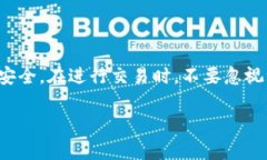 解除冷钱包的操作通常涉及将加密货币从一个离